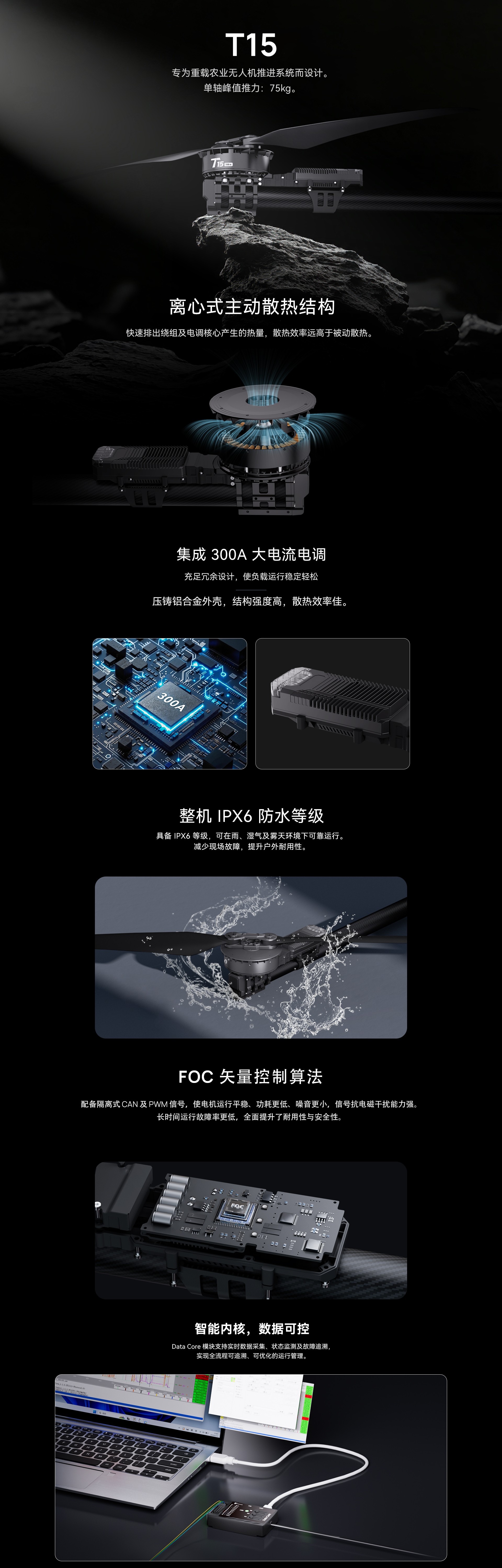 网页版-详情页中文 拷贝.jpg