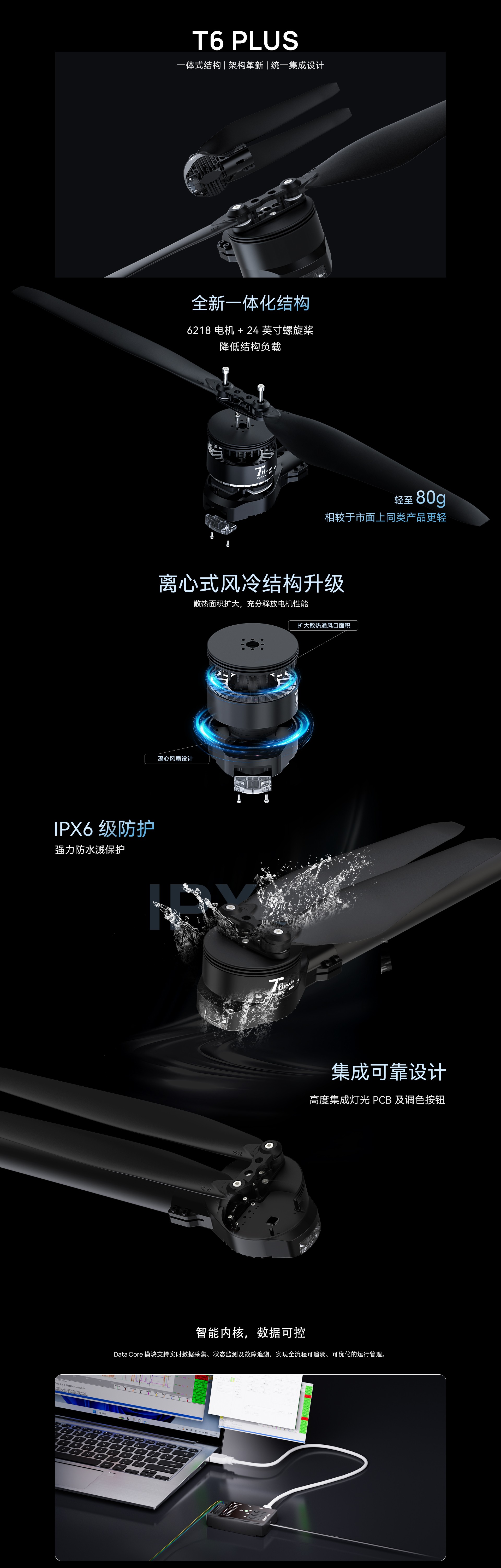 网页版-详情页 中文.jpg