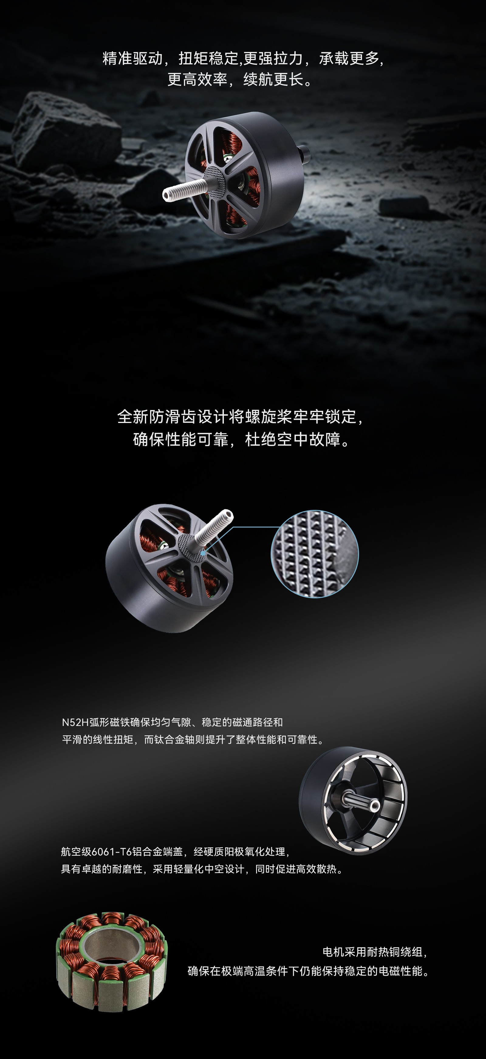 网页版详情页 -中文 拷贝.jpg